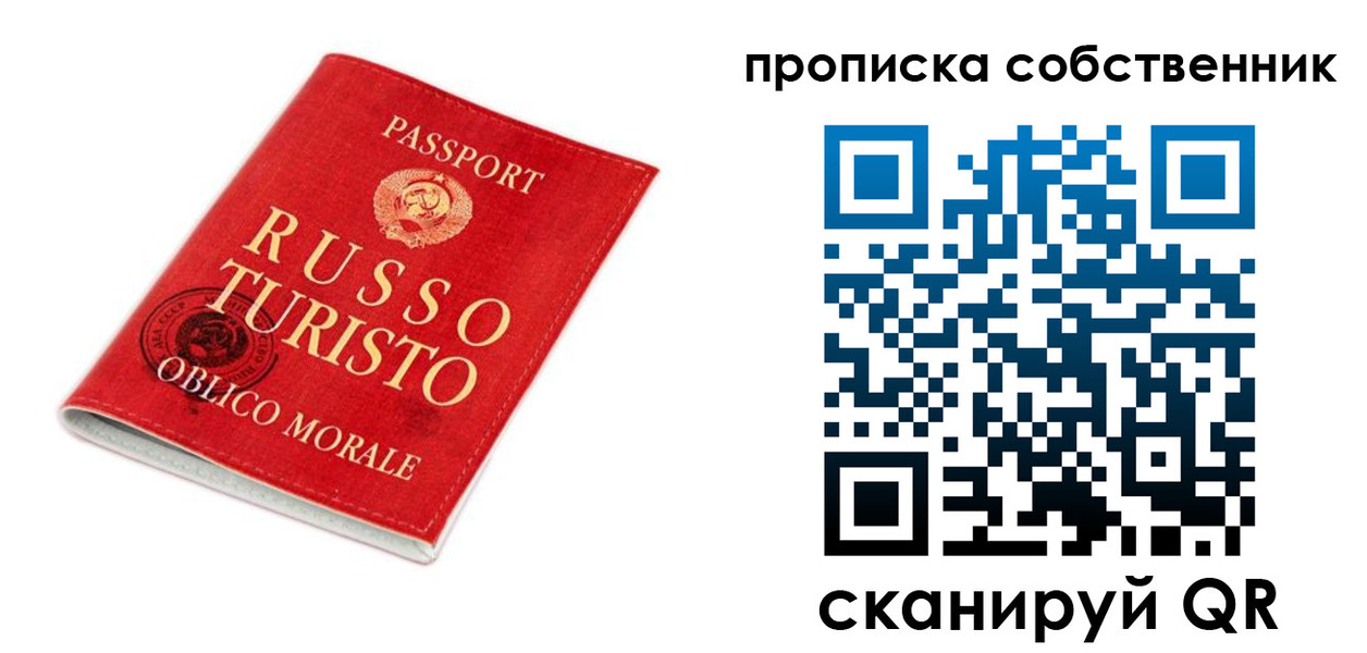 миграционный учет в Североуральске