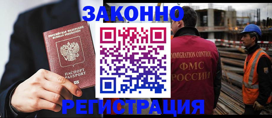 регистрация для дет. сада в Североуральске