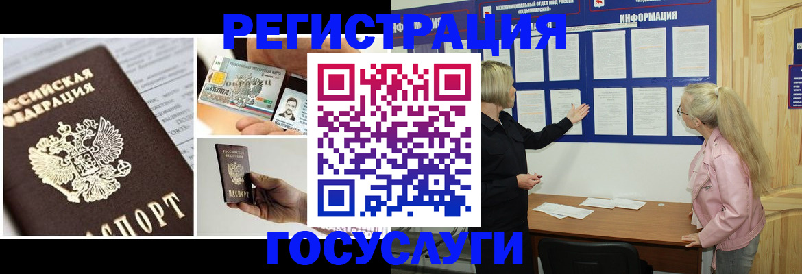 регистрация для школы в Североуральске